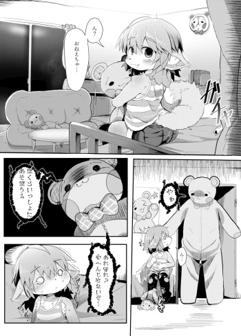 Momo Doujin cover