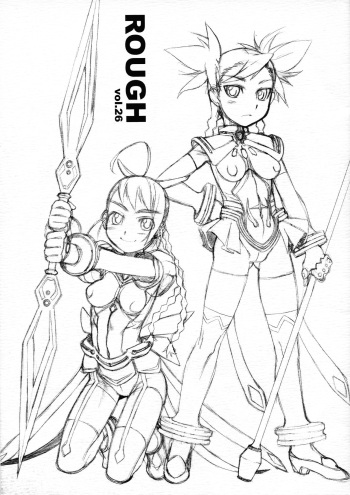 ROUGH vol.26 cover