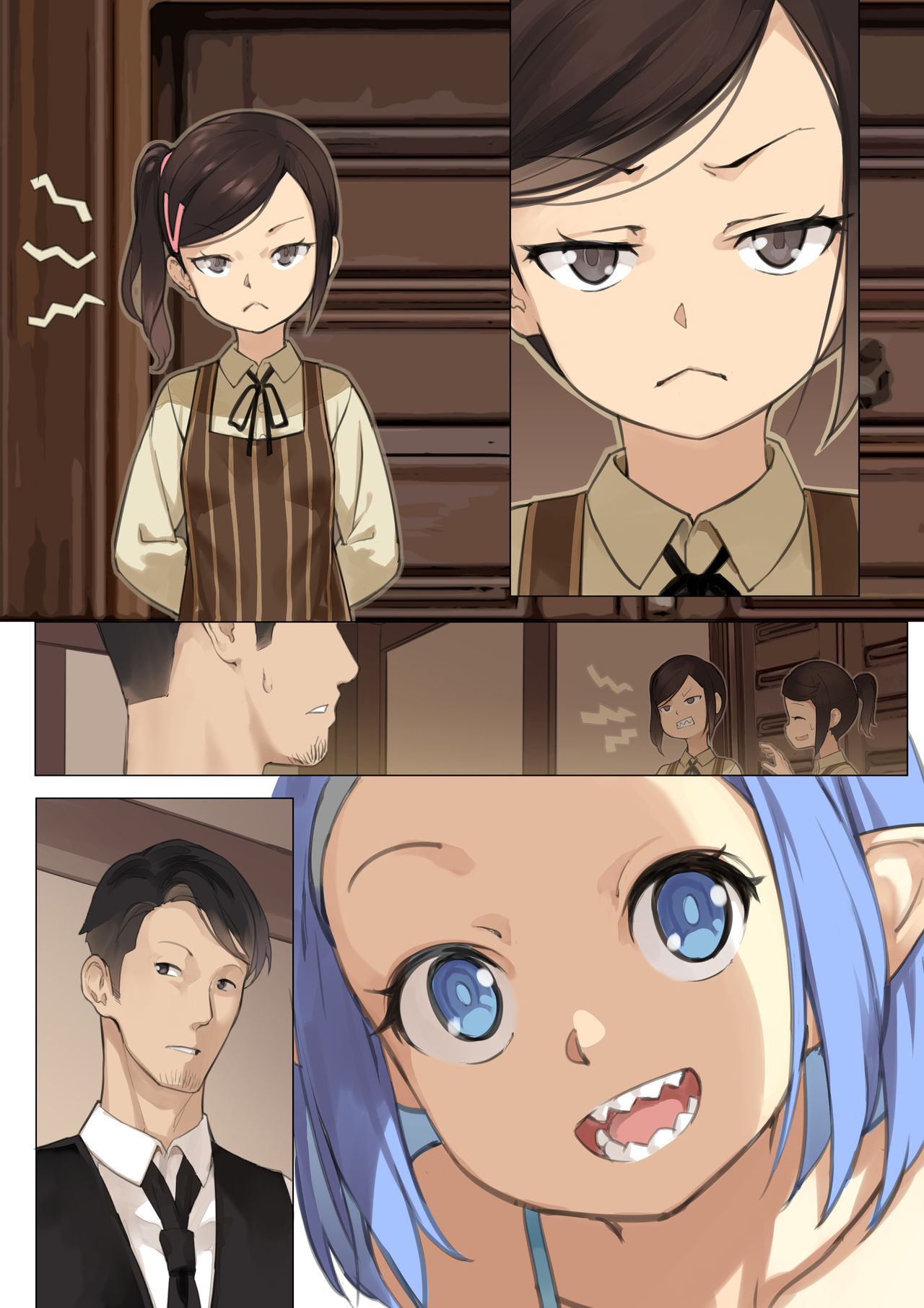 MAIDEN SINGULARITY Chapter 3 page 8 full