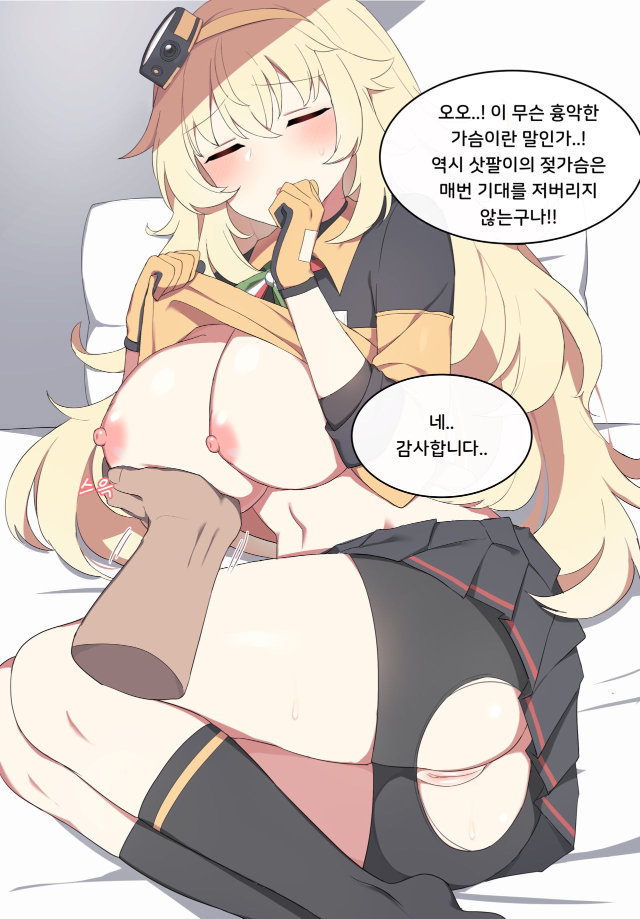 SAT8 page 4 full