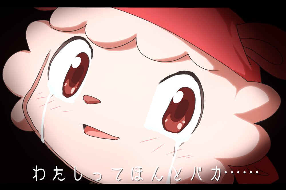 Manmosu Marimo - Shimajiro &amp; Friends page 2 full