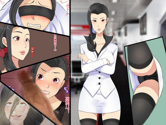 Shoushin Nanokakan page 2 full
