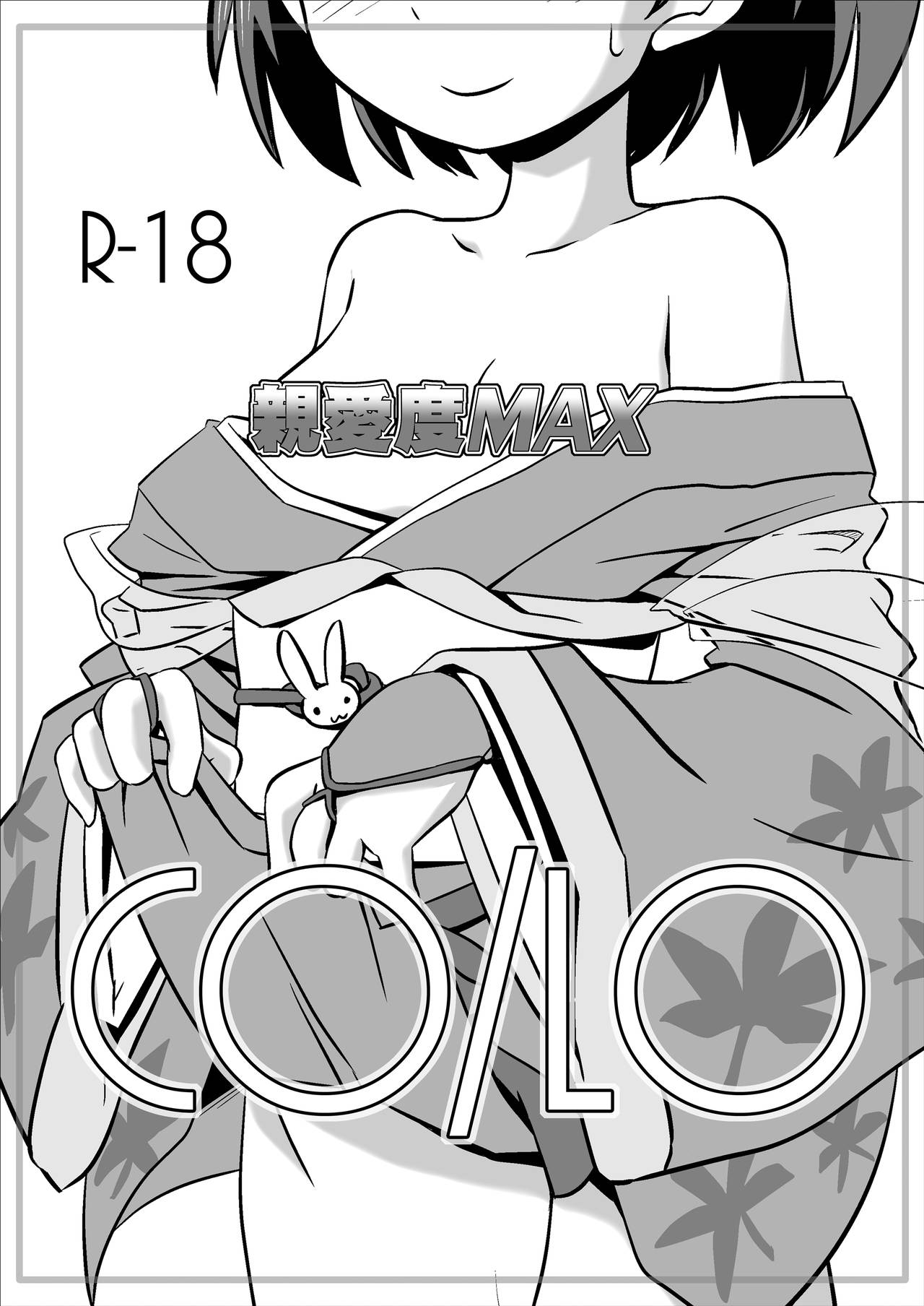 CO/LO page 1 full