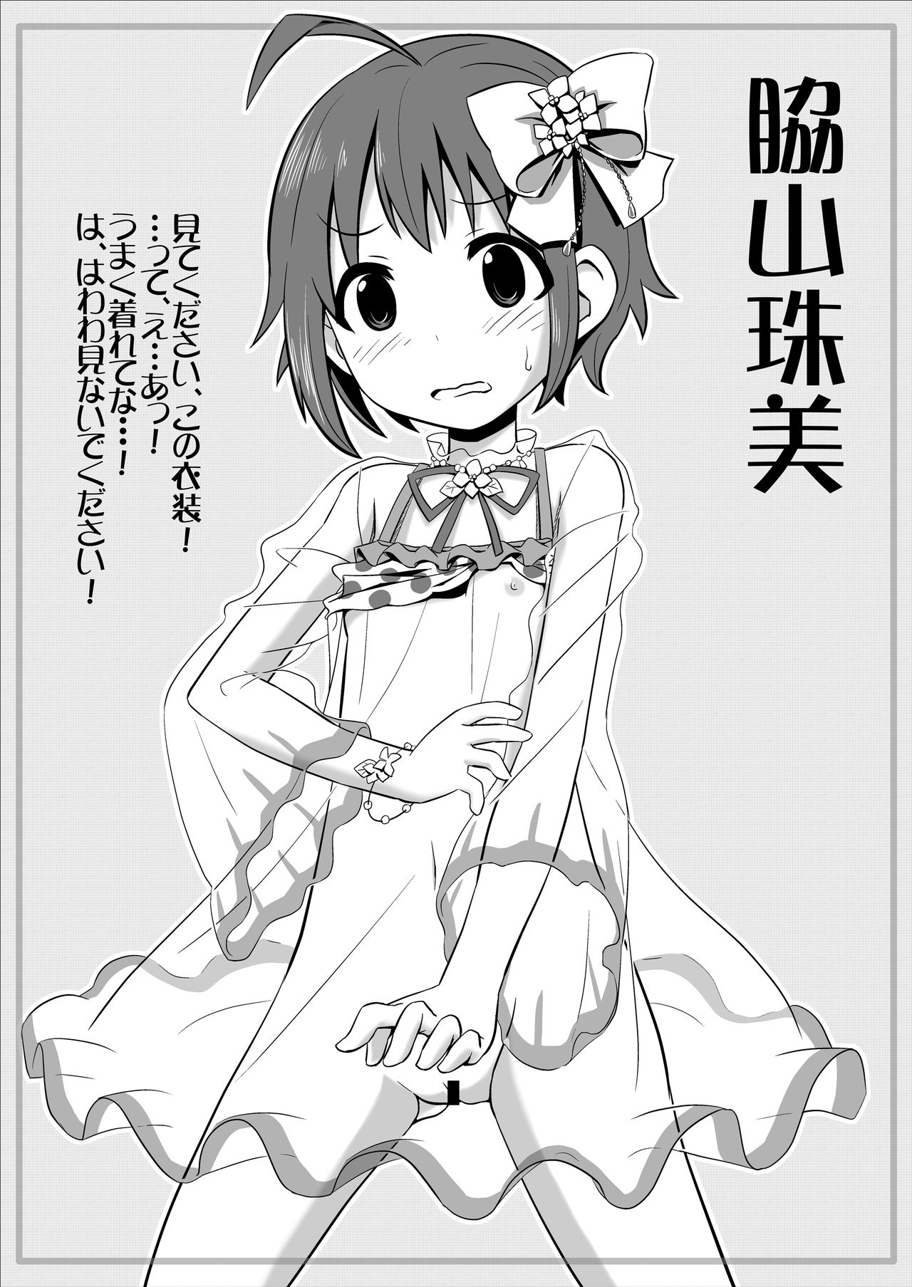 CO/LO page 7 full