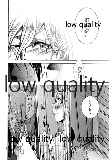 AzaLea. page 5 full