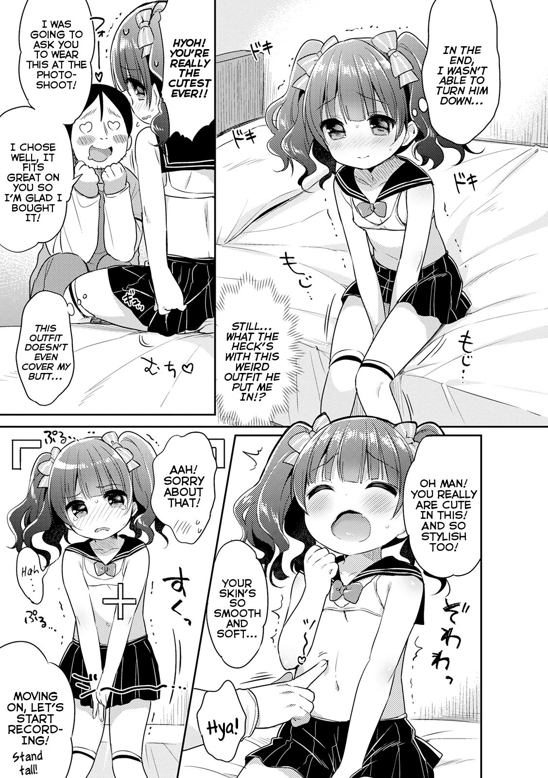 Narikiri Idol Momoka-chan | Momoka-chan's Idol Transformation page 3 full