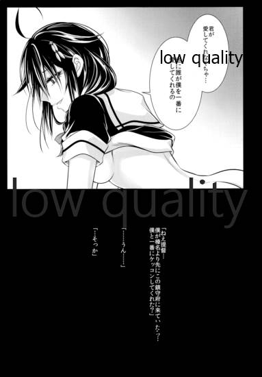 Shigure-chan wa Sex Izonshou page 10 full