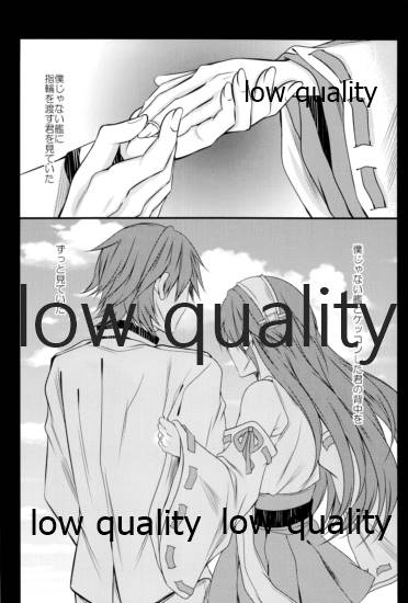 Shigure-chan wa Sex Izonshou page 3 full