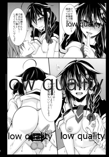 Shigure-chan wa Sex Izonshou page 7 full