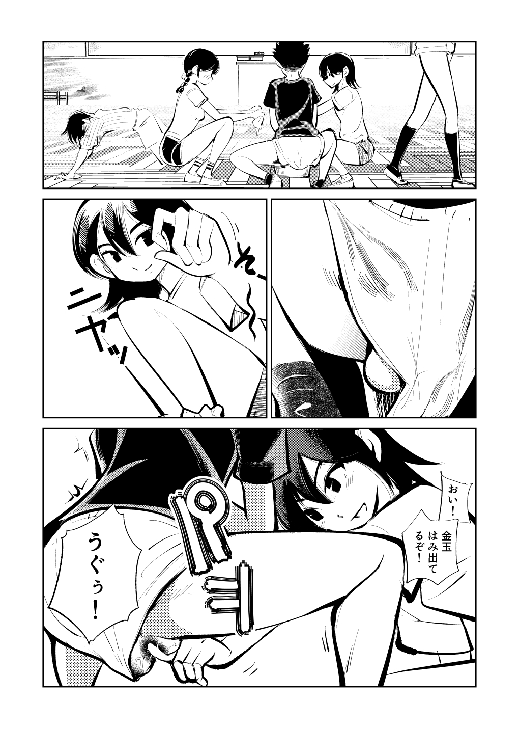 Femdom Sankumi page 3 full