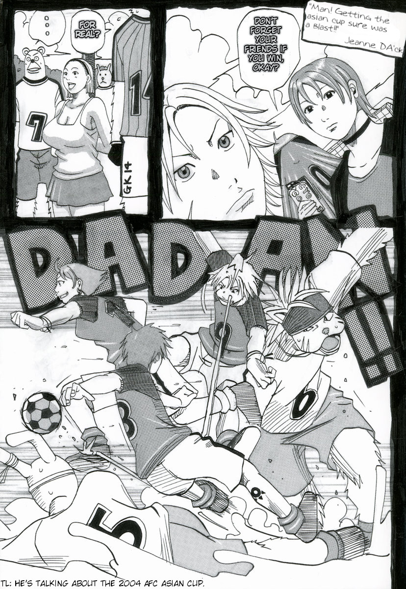 Nankai no kotou MURAMURA page 5 full