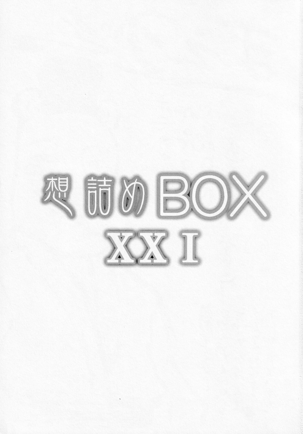 Omodume BOX XXI page 2 full