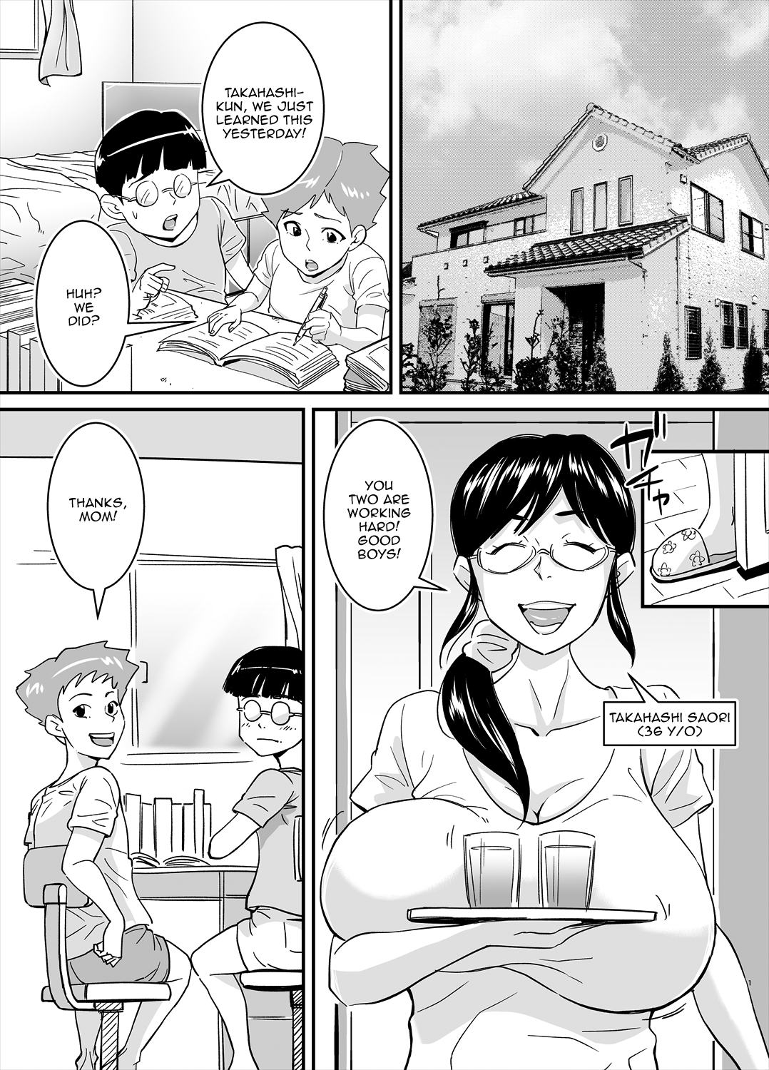 Ero Megane page 1 full