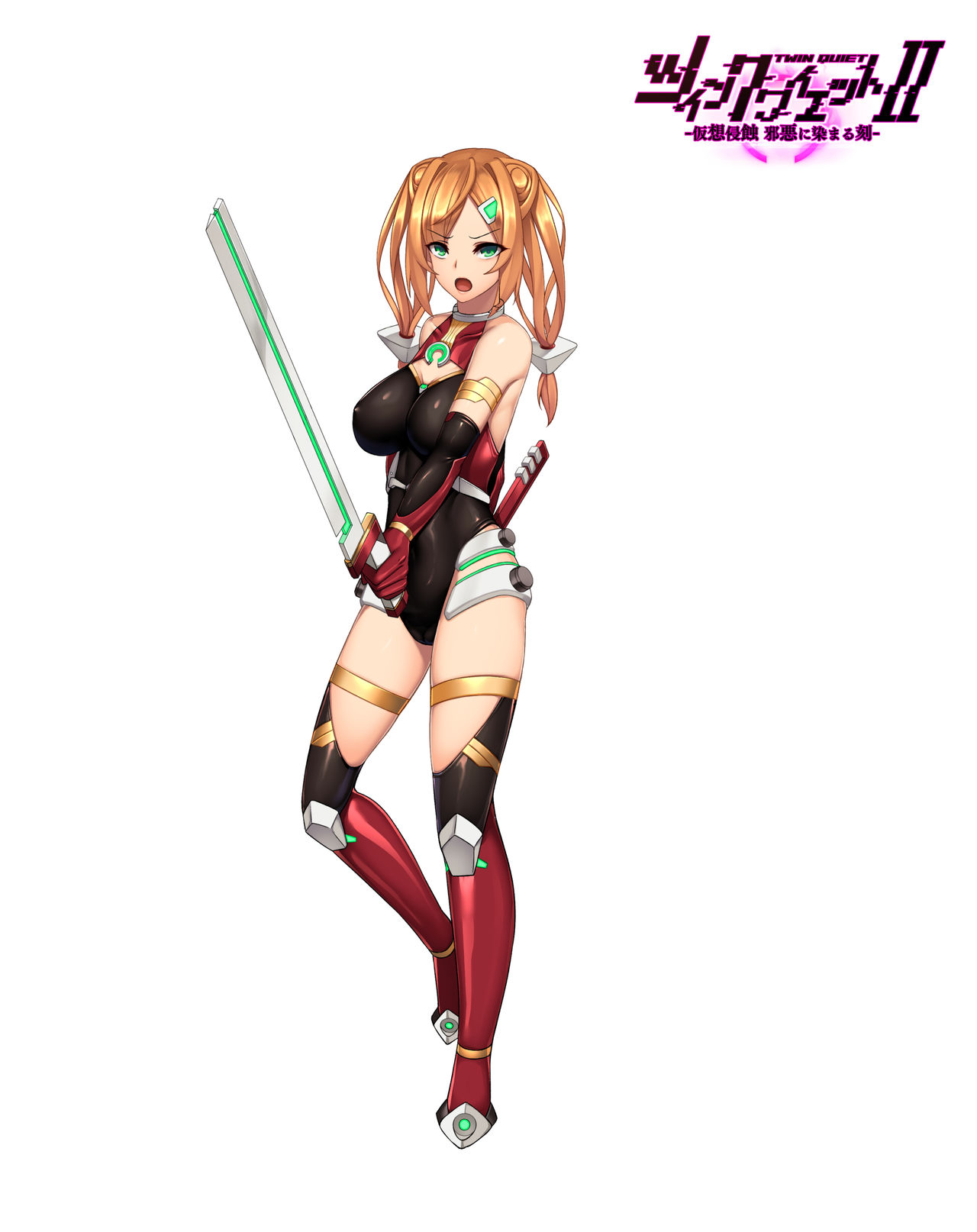 Tsuinkuwaiettono hòubiān Lìchi huì page 3 full