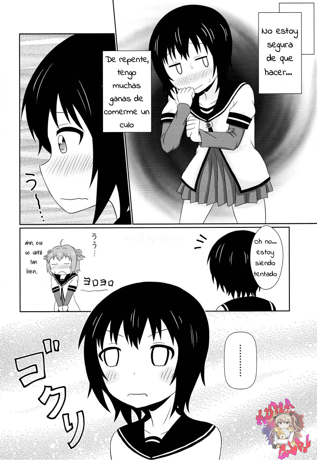 Muramura shitara Akari-chan de page 5 full