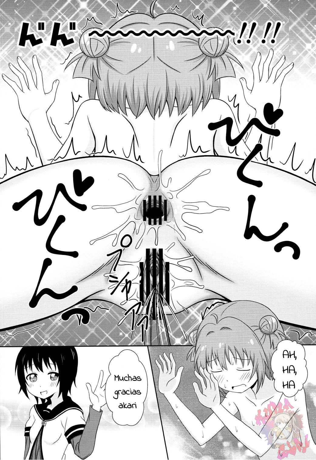 Muramura shitara Akari-chan de page 9 full
