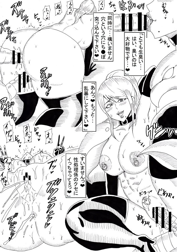 Brainwashing Slave S page 3 full
