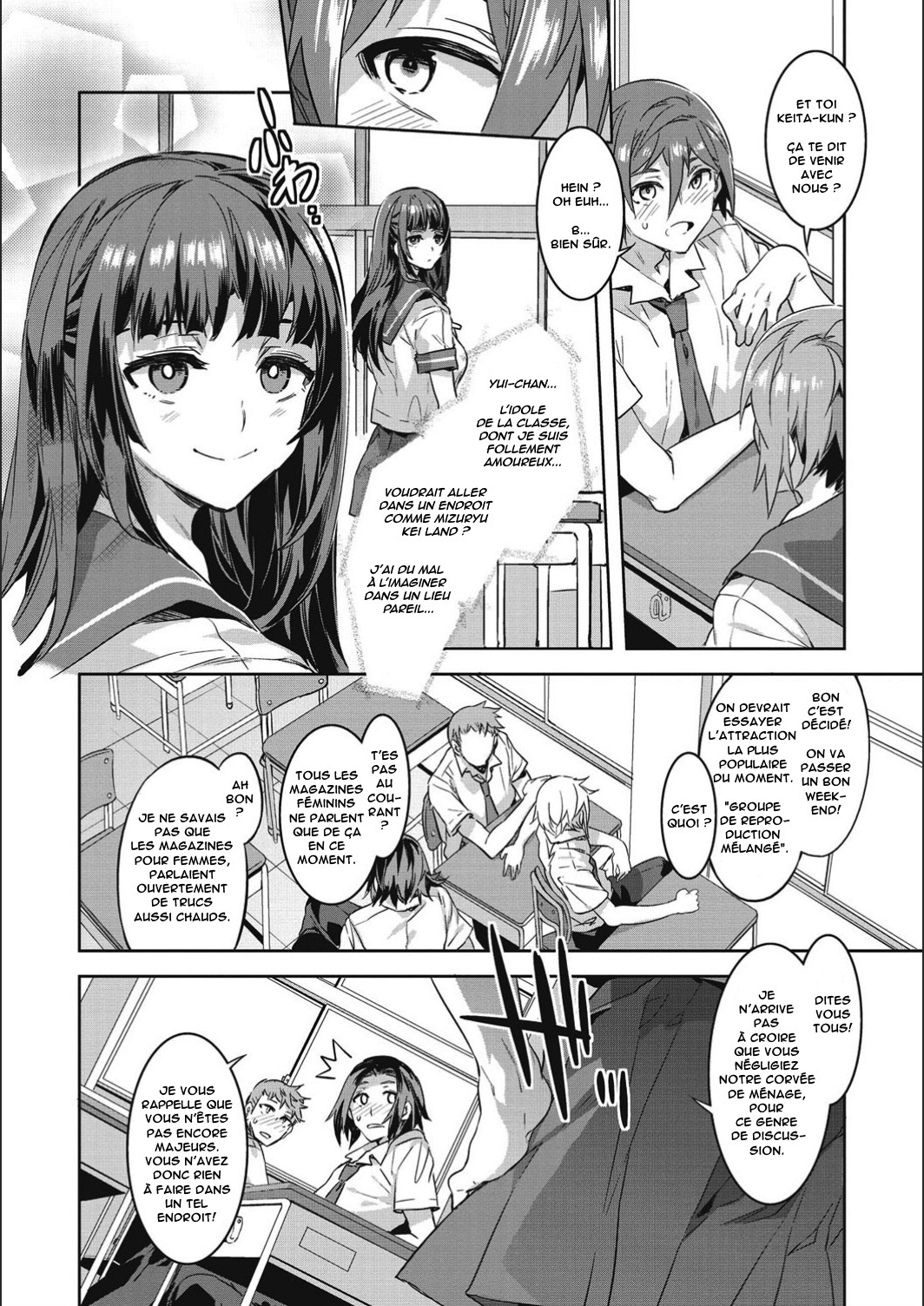 Youkoso Mizuryu Kei Land Second page 9 full