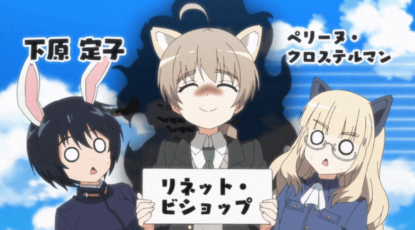 World Witches Hasshinshimasu! Gifs page 4 full