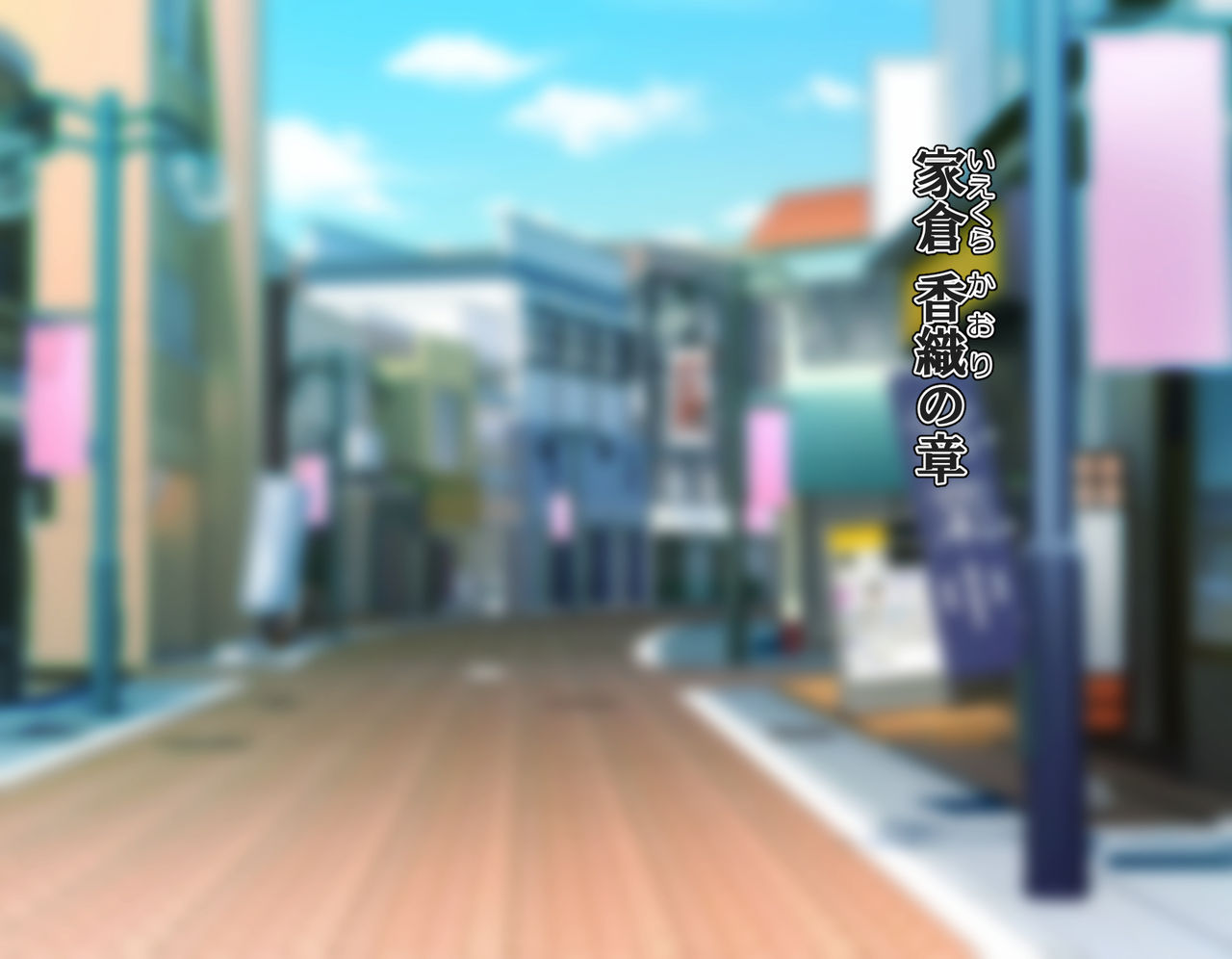 Juujun Appli de Yarihoudai! Deatta Onna wa Subete Ore no Niku Onaho! page 5 full