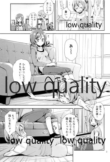 まきりんぱなどうせいれっすんさまーふぇすた page 2 full