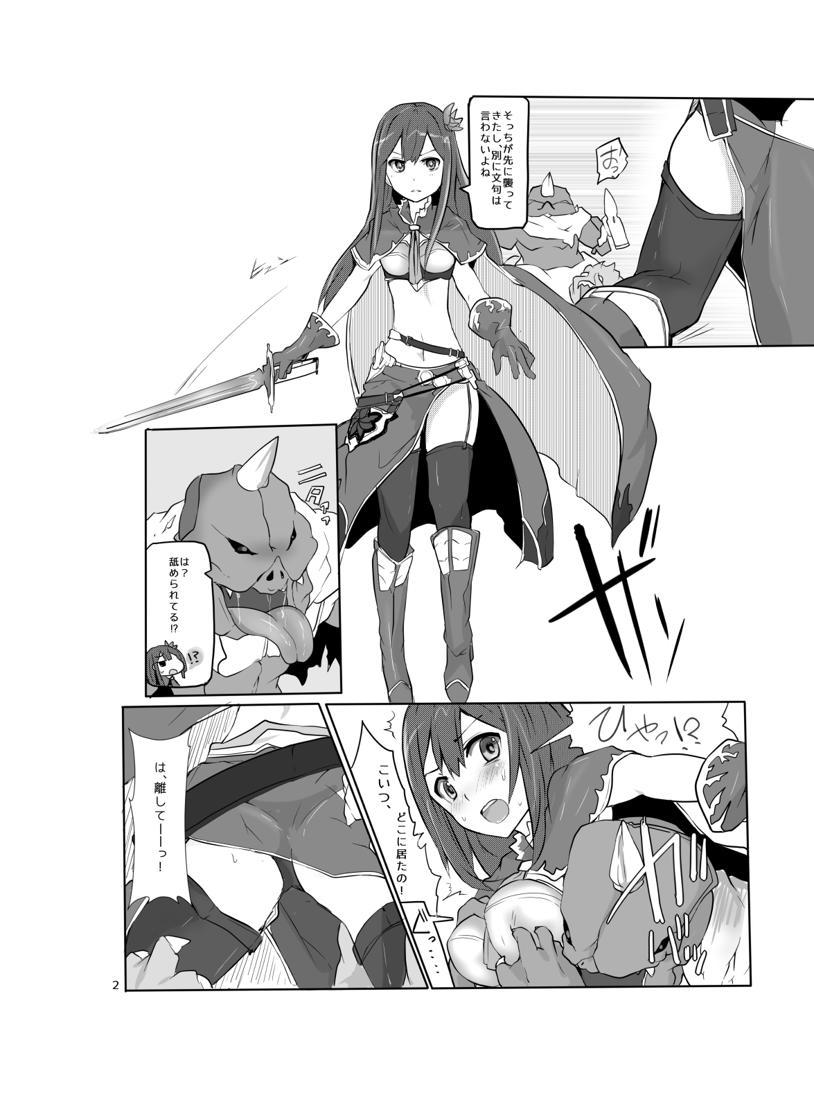 HBB Artwork 8 page 3 full