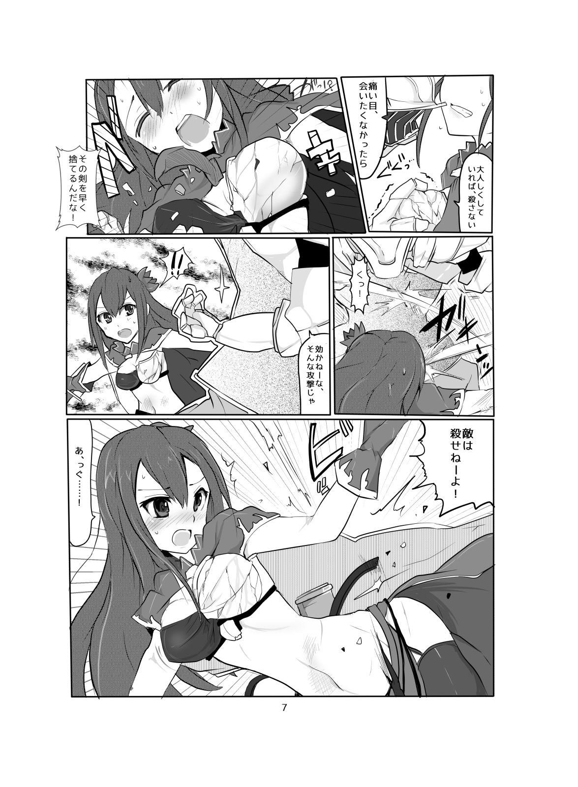 HBB Artwork 8 page 8 full