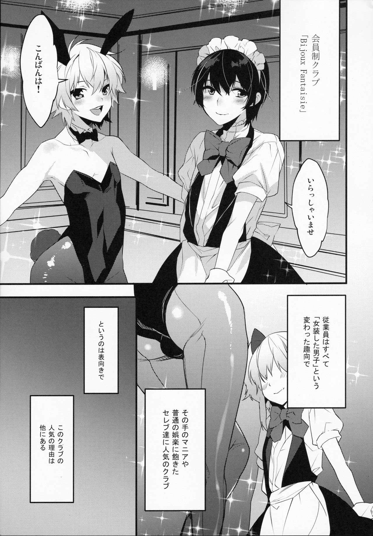 BF Revision page 7 full