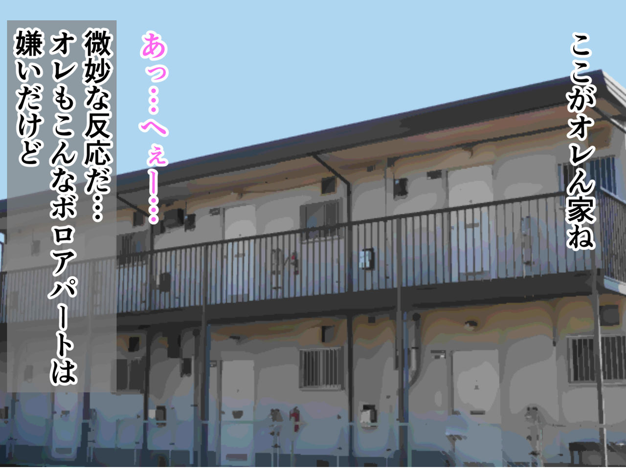 Batsu Game de Jimikei Kyonyuu Joshi Kousei ni Kokuhaku Shite Mita page 10 full
