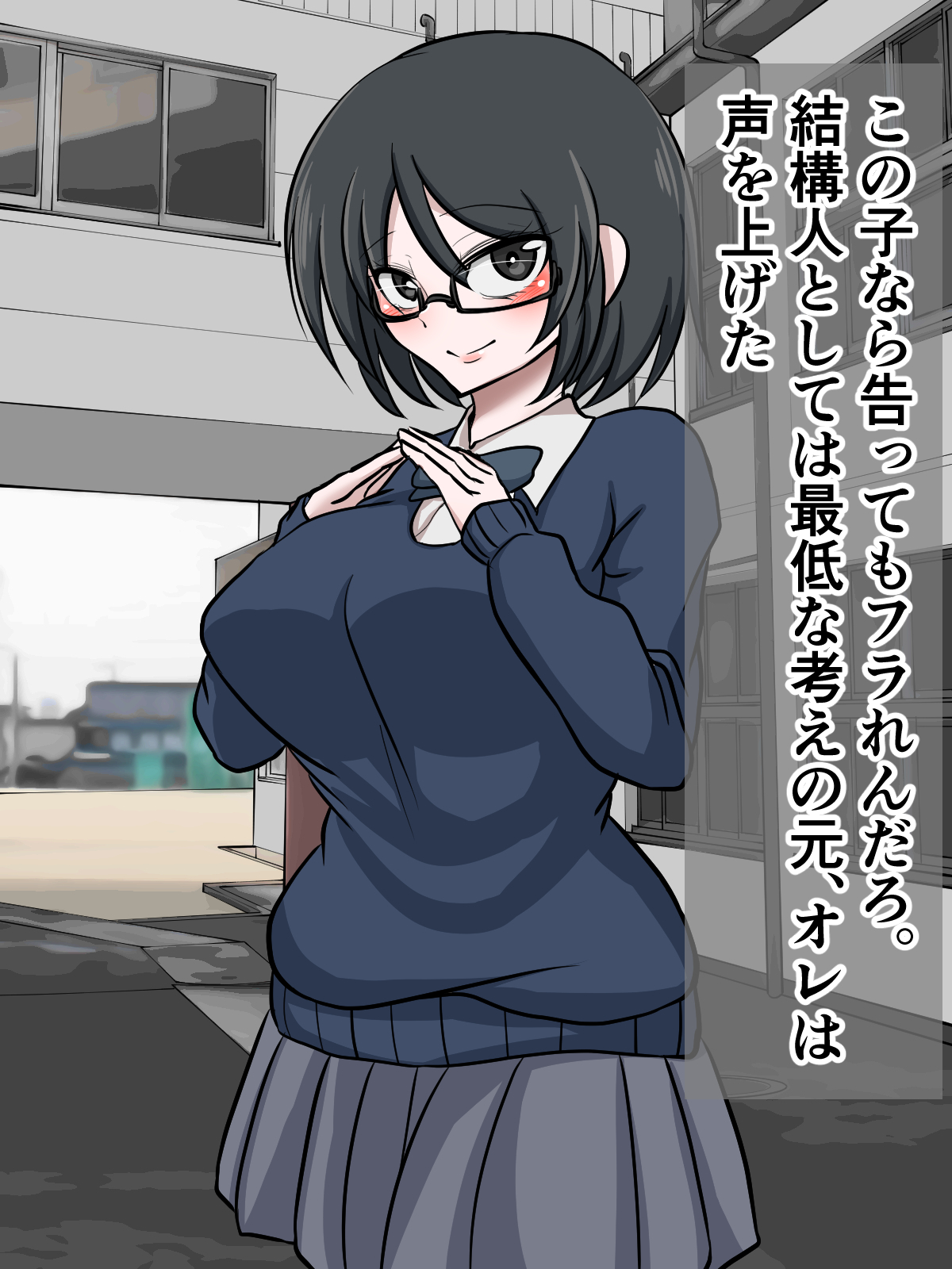 Batsu Game de Jimikei Kyonyuu Joshi Kousei ni Kokuhaku Shite Mita page 4 full