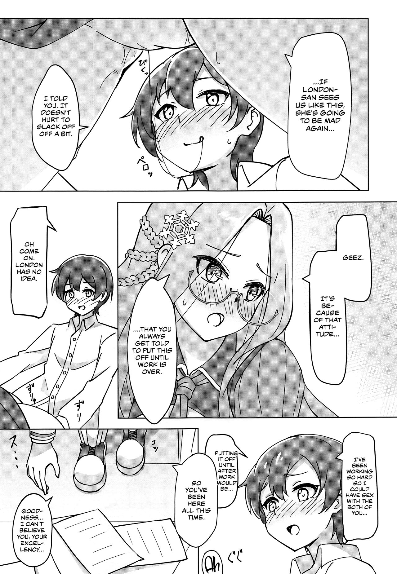 Uchi no Kakka wa ○○ Shinai to Ganbarenai | His Excellency Can't Work Hard Unless He Has Sex page 5 full
