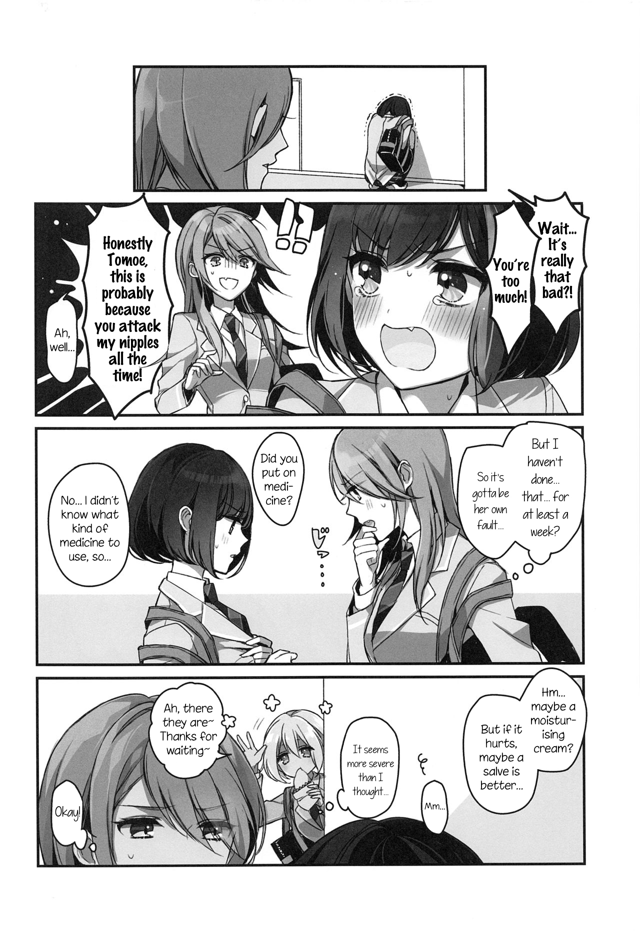 Okusuri Nureta Ne page 5 full