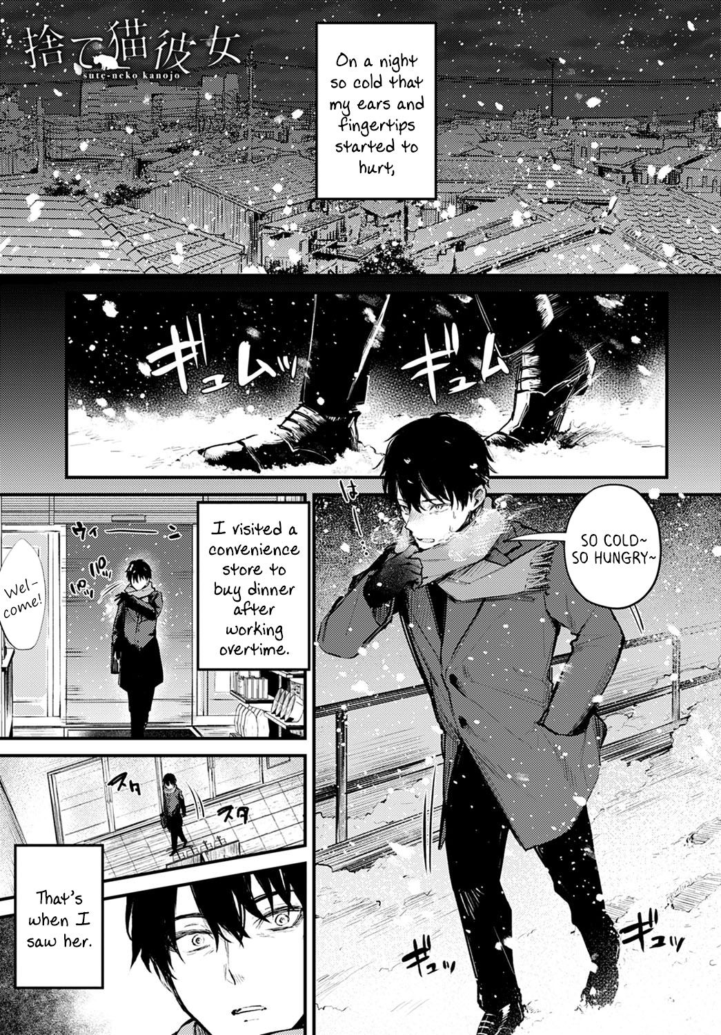 Suteneko Kanojo | Abandoned Cat Girlfriend page 1 full
