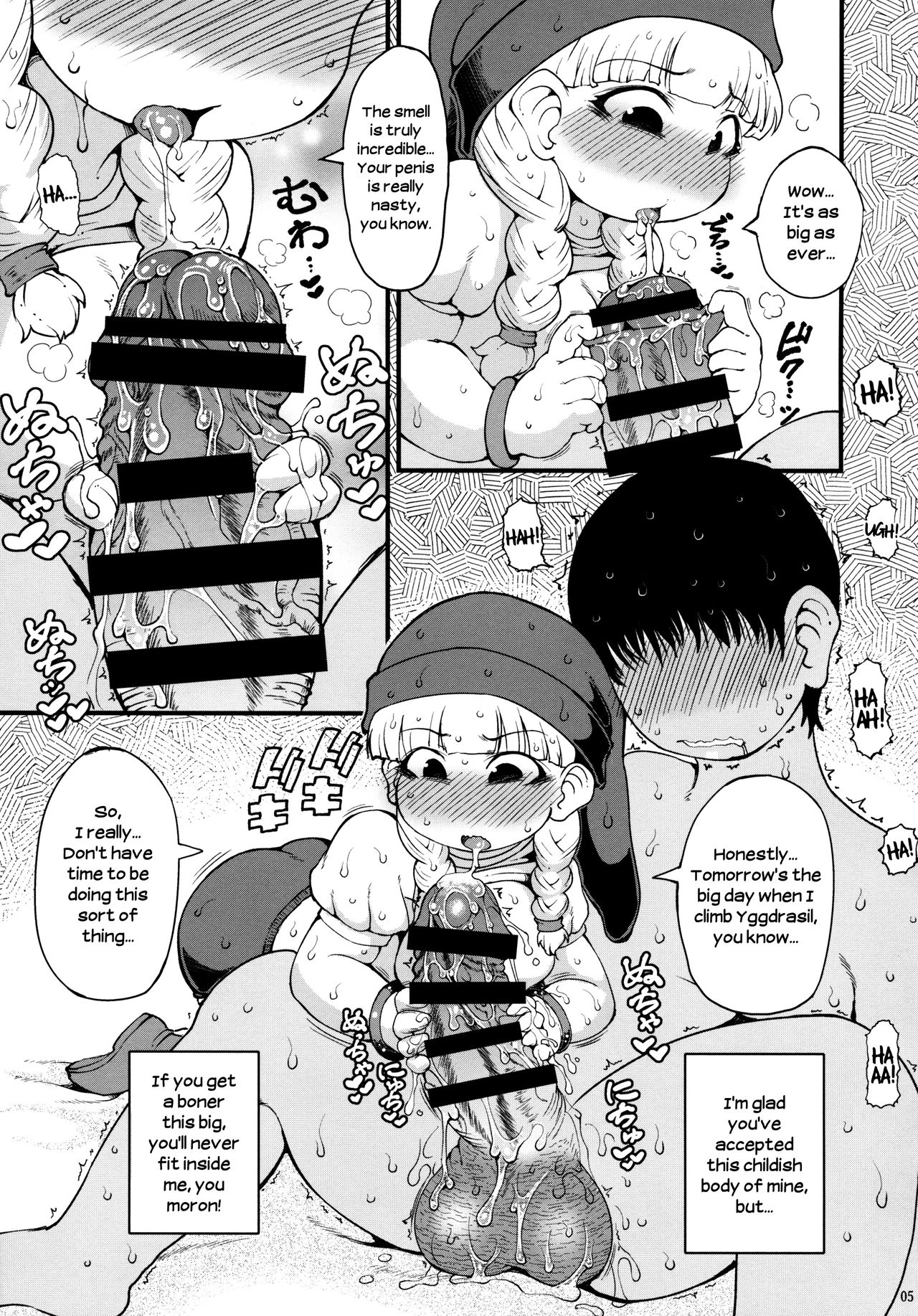 Berobero Veronica + Omake page 4 full
