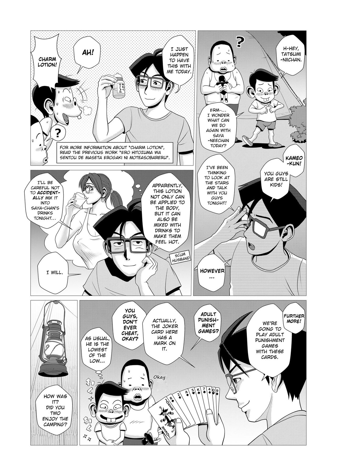 Ero Hitozuma to Erogaki-tachi no Tanoshii Ero Camp page 10 full