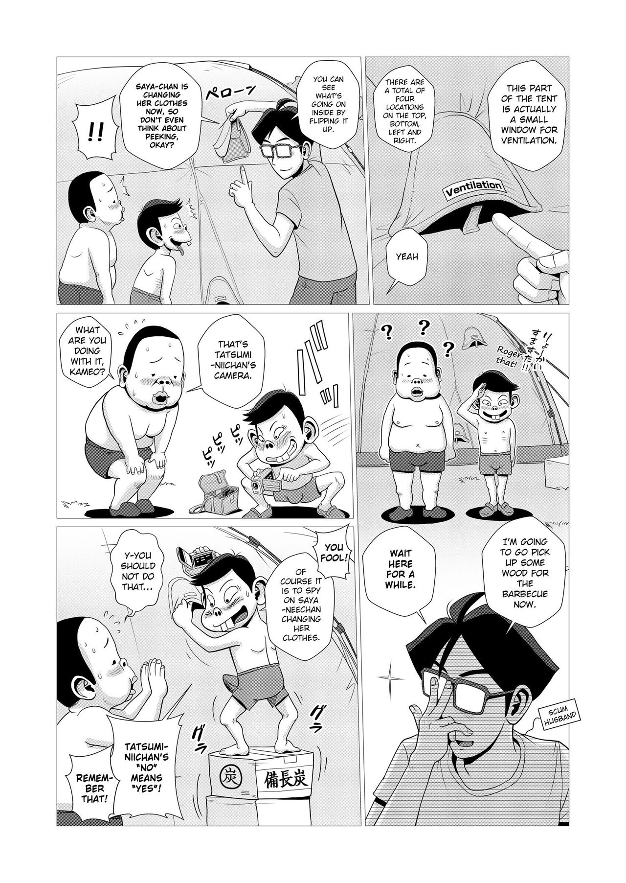 Ero Hitozuma to Erogaki-tachi no Tanoshii Ero Camp page 6 full