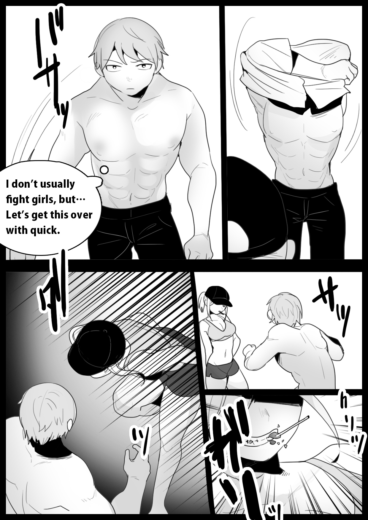 Girls Beat! -vs Mami- page 3 full