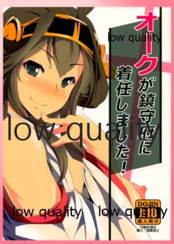 Orc ga Chinjufu ni Chakunin Shimashita! cover