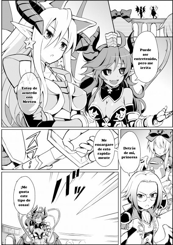 Alma ga Arekore Sareru no o Nagameru Hon. page 4 full