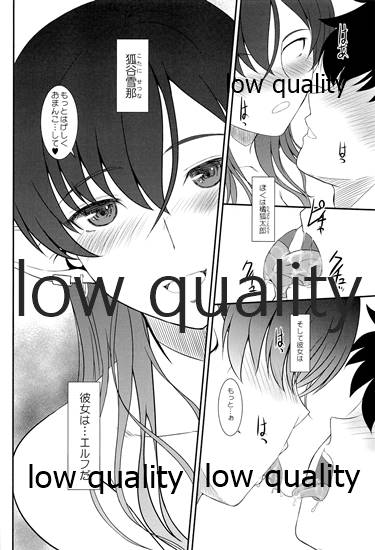 発情えるふの狐谷さん。 page 4 full