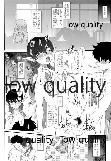 発情えるふの狐谷さん。 page 6 full
