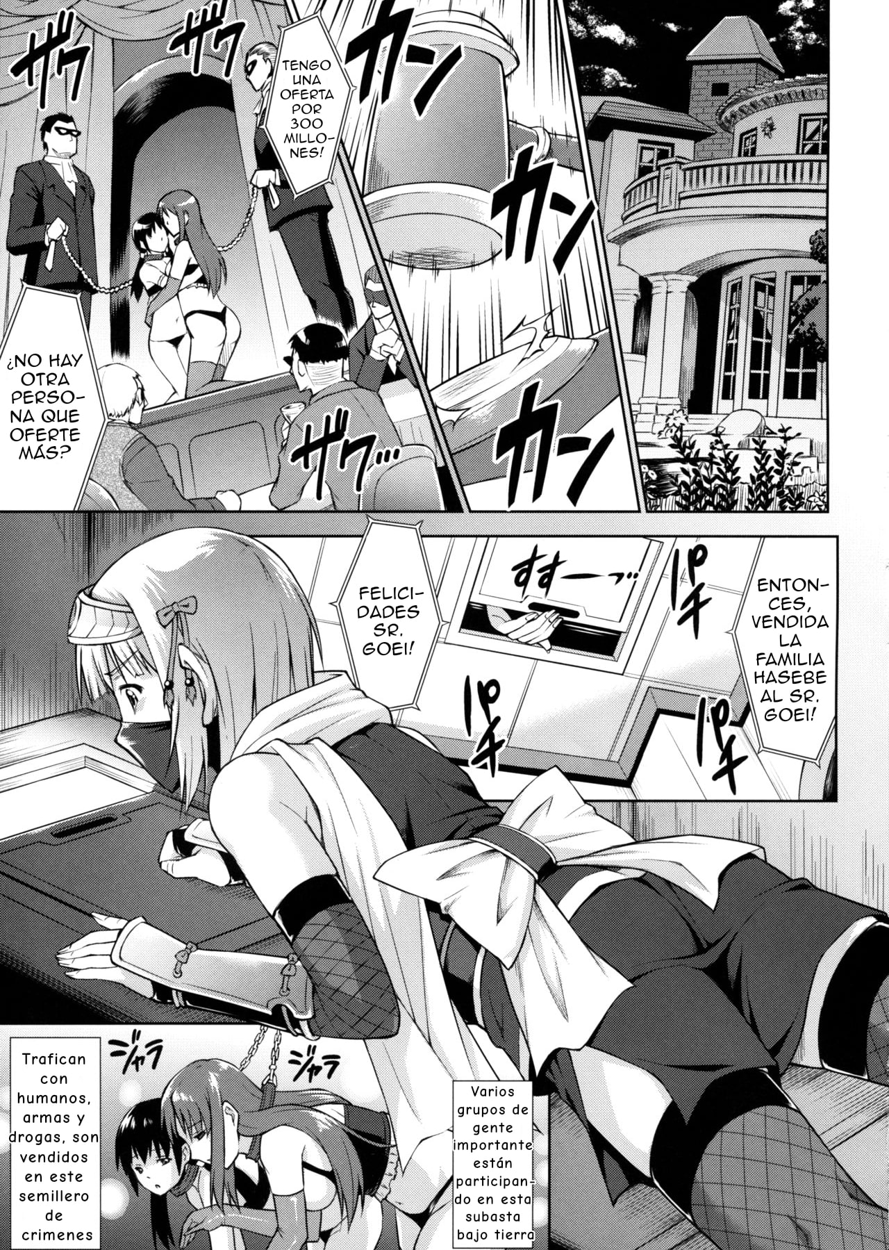 Josounin Souka page 4 full