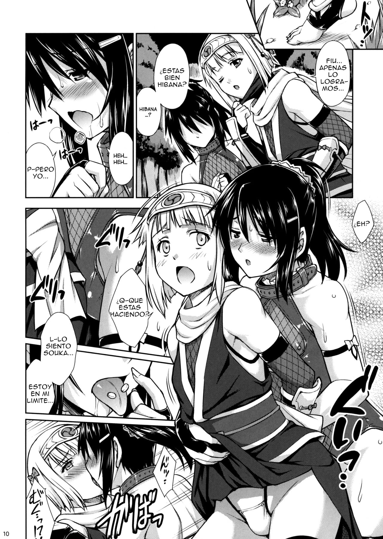 Josounin Souka page 9 full