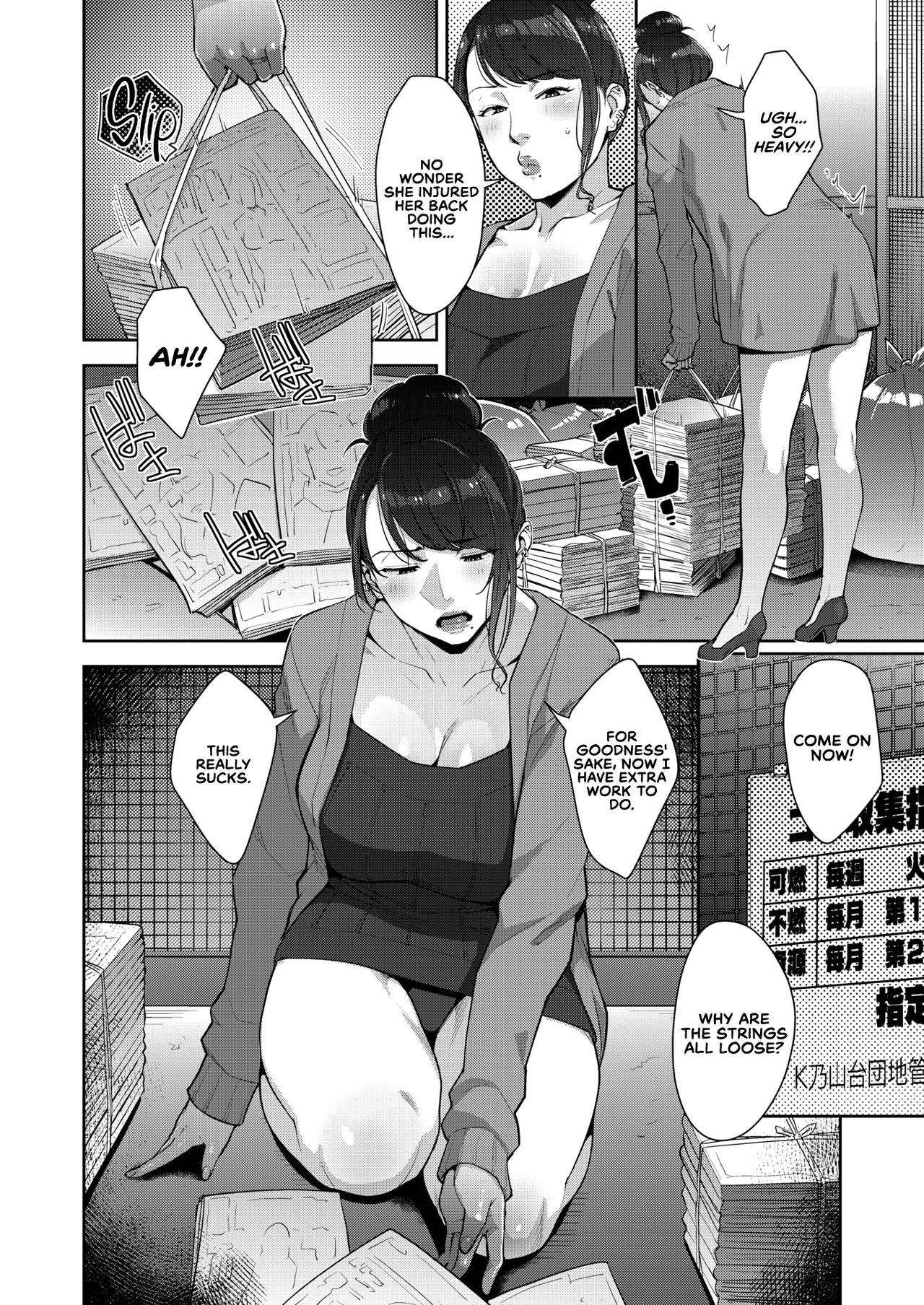 Binkan na Tokoro | Sensitive Spot page 2 full