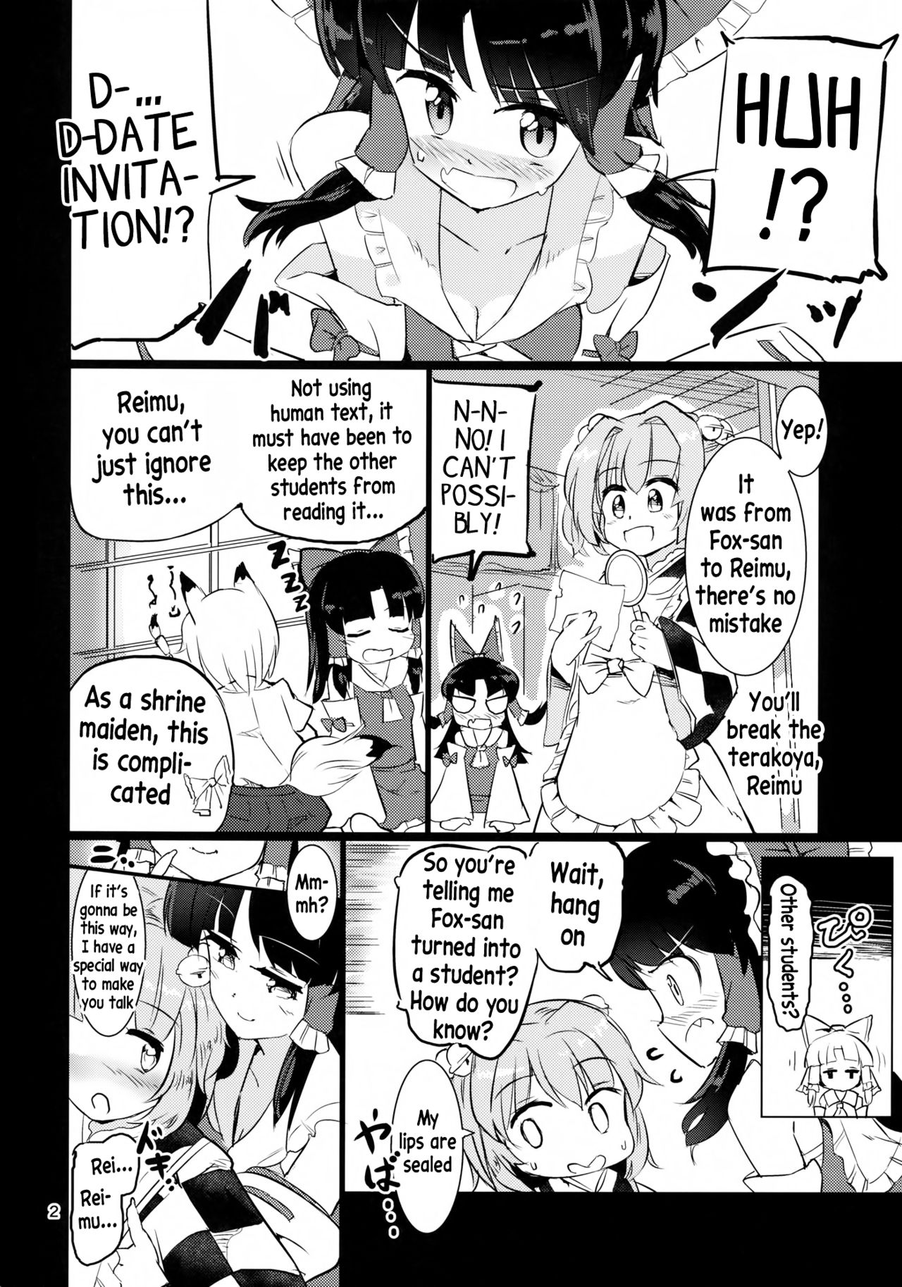 Ame wa Moufu no You ni page 3 full