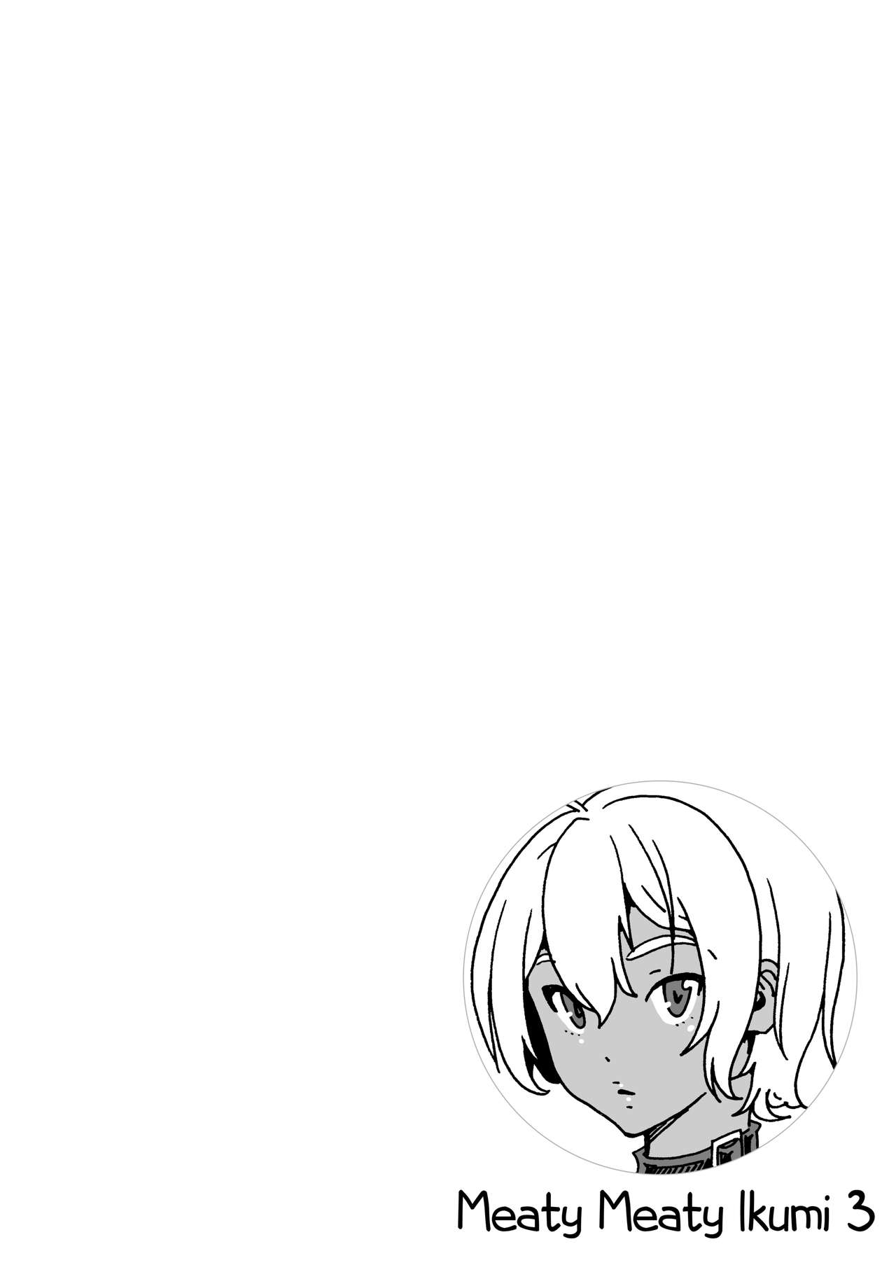 Ikumi-Chan Niku Niku 3 french uncensored page 3 full