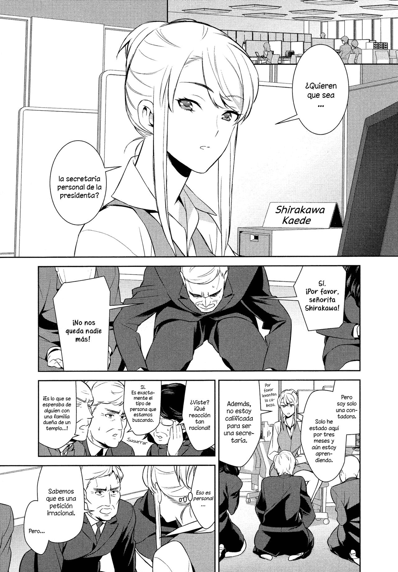 No me hagas excitar tanto 1 page 1 full