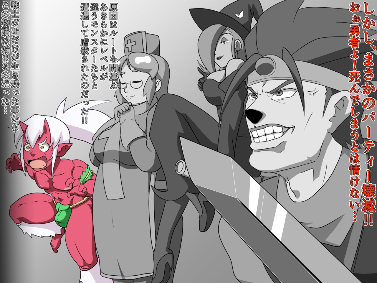 Oni Shota!! Kinou made Seichishiki Nakatta Aho na Onikko ga Chinpo Gurui no Niku Onaho ni Naru made no Hanashi page 3 full