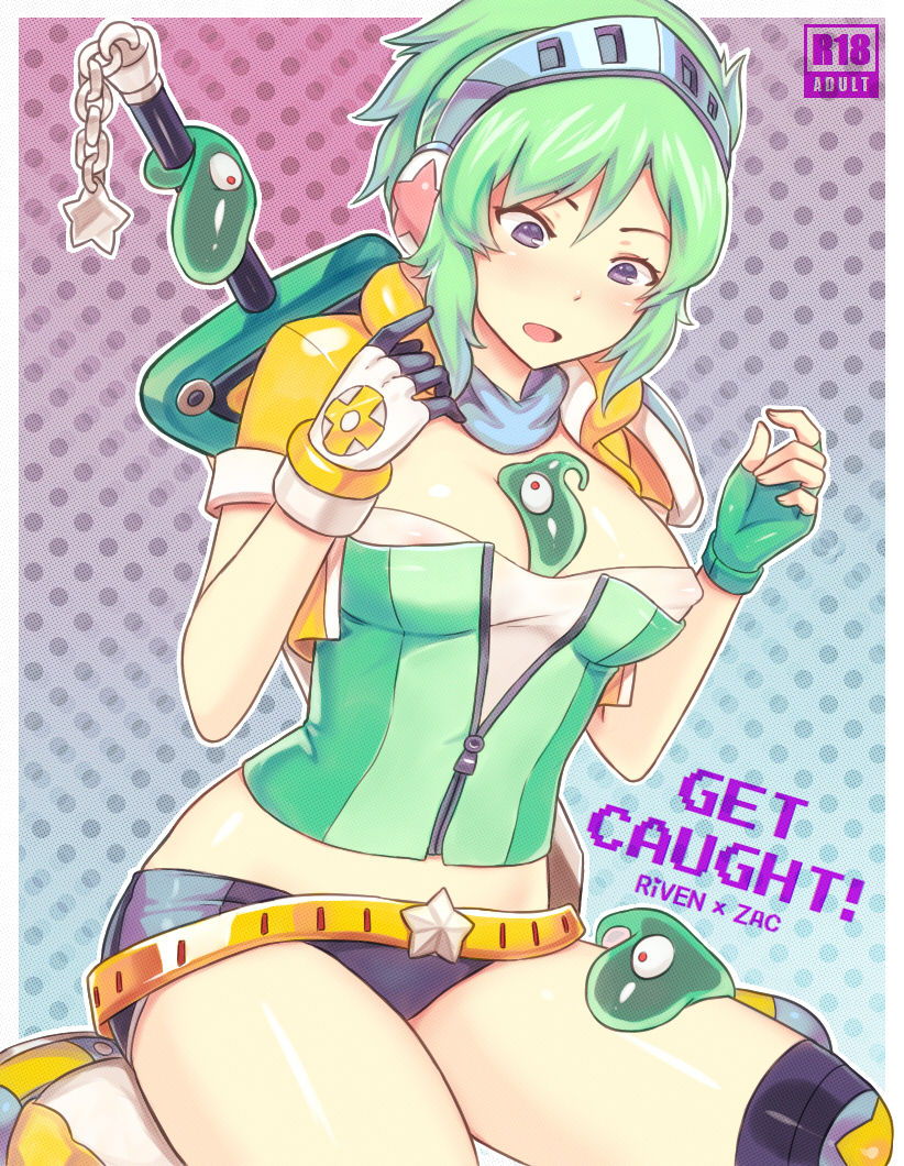 Get Caught!  League of Legends page 1 full