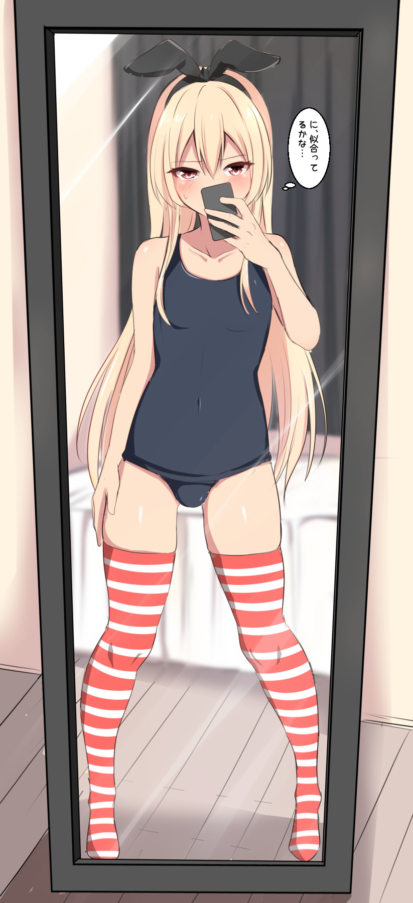 バレット/ baretto / 5776280 page 7 full